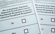 Стало відомо, які країни допомагають росії проводити псевдореферендуми