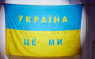 Президент України нагородив волинських волонтерів державними відзнаками
