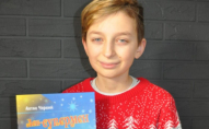 12-річний школяр з Волині видав власну книгу