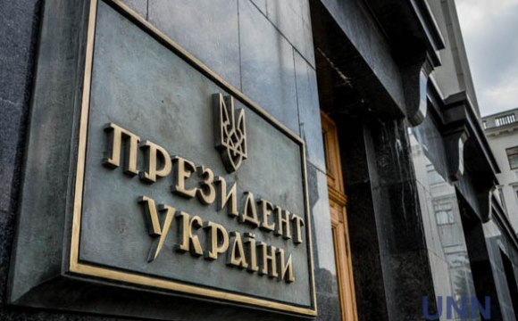 «Русь-Україна»: у Офісі президента пропонують перейменувати державу