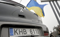 В Україні повернуть нульове розмитнення авто