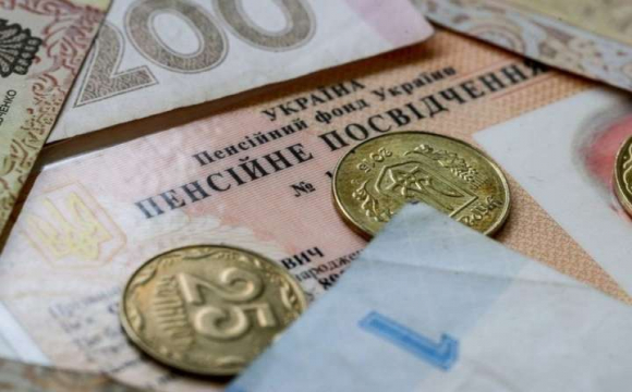 Українців змусять платити податок за другу пенсію