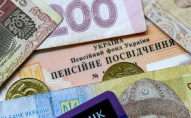 Де в Україні отримують найвищі пенсії? На Волині - одні з найнижчих