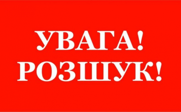 Увага! 30-річний лучанин безвісти зник: рідні просять про допомогу. ФОТО