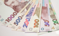 Українцям виплатять по 16 тисяч гривень: як подати заявку