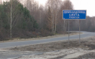 У Білорусі заявили про диверсію на кордоні: що сталося