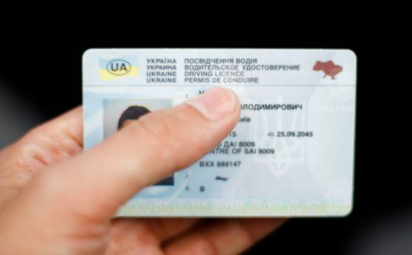 В Україні змінюють правила отримання посвідчення водія