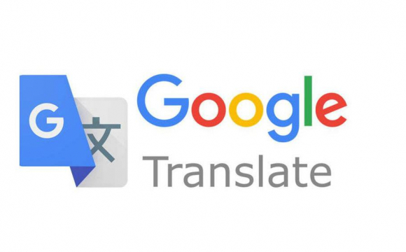 Речення, які не можна писати у «Гугл перекладач»