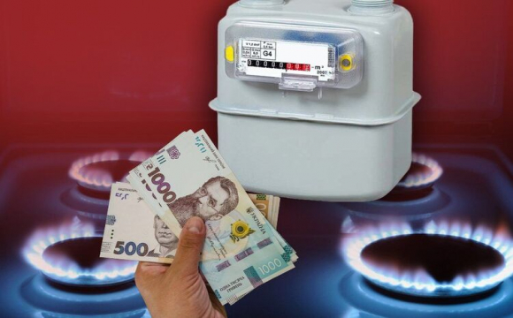 Сплатити штраф за відсутність лічильника газу: як працює нова шахрайська схема