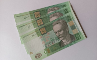 В обмін в Україні водять оновлену 20-гривневу банкноту