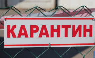 У місті на заході України оголосили карантин: що сталося