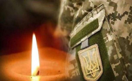 У боях за Україну загинув молодий військовий з Рівненщини