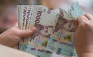 Стало відомо, сім'ї з яких областей України отримають по 6600 гривень