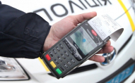 В Україні з’явився новий штраф для водіїв: що відомо