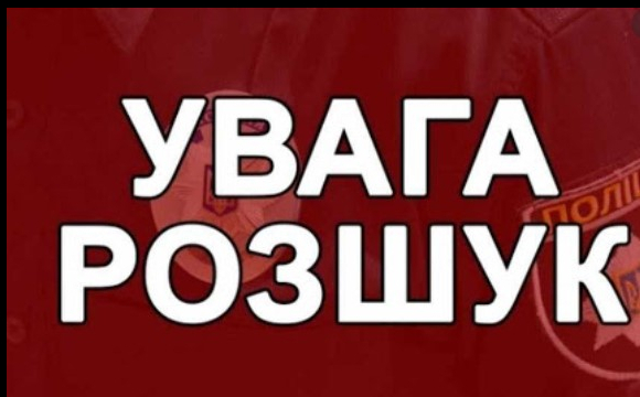 Увага! На Волині розшукують зниклого безвісти чоловіка. ФОТО