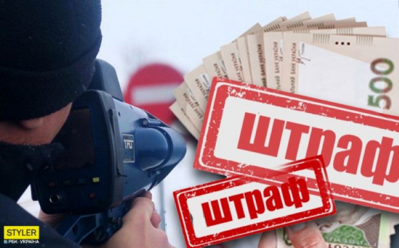 Українцям масово блокують банківські картки через несплату штрафів 
