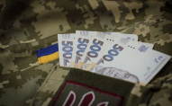 На заході України родина військового ЗСУ втратила 200 тисяч гривень