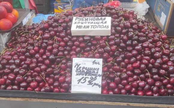 Білоруси продають вивезені з України окупантами овочі та фрукти