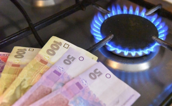 «Нафтогаз» повідомив ціну на блакитне паливо в лютому