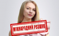 СБУ оголосила у розшук росіянку, яка закликала ґвалтувати українок