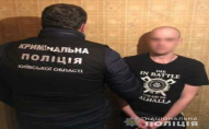 Затримали чоловіка, який примушував українок зніматися в порно. ФОТО