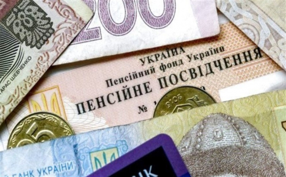 Українцям пообіцяли дозволити достроково знімати пенсійні накопичення
