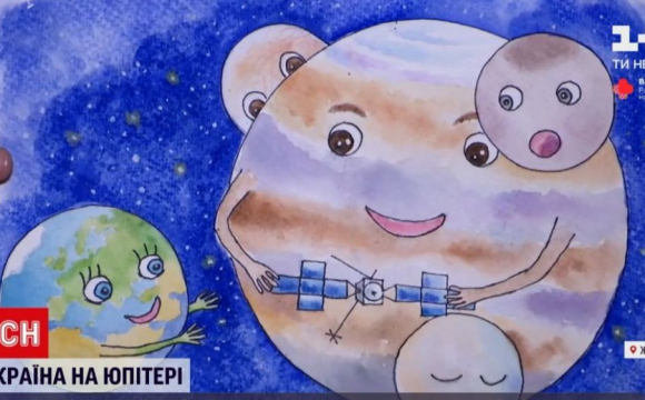 Малюнком 8-річної школярки прикрасять ракету, яка полетить на Юпітер