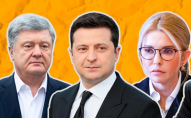 За кого українці проголосували б уже цієї неділі