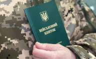 Стало відомо, чи можуть українцям вручати повістки у громадському транспорті