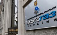 На заході України внаслідок атаки рф пошкоджені обʼєкти Нафтогазу