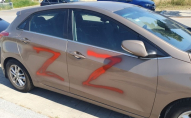 У Відні авто з українськими номерами розмалювати російською символікою. ФОТО