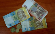 В Україні деякі гроші зникнуть з обігу