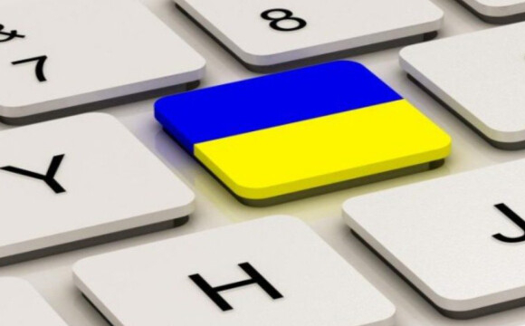 Українців почали штрафувати за порушення мовного закону