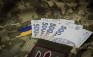 Українські військові мають право на додаткову разову грошову допомогу