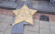 У Луцьку на меморіалі почали демонтувати радянську символіку. ФОТО