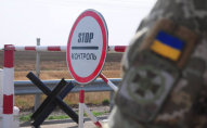 Яке місто України закривають на виїзд та в'їзд