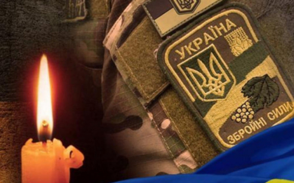 Ще один волинський Герой віддав своє життя, захищаючи Україну