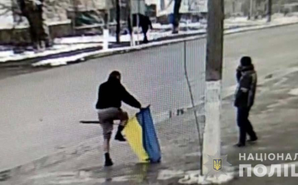 Чоловік знущався з державного прапора України 