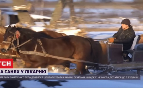 На Іваничівщині хвору жінку до швидкої везли кіньми. ВІДЕО