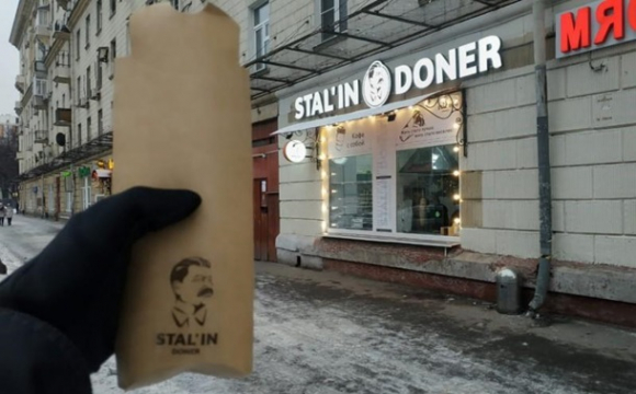 Відкрився заклад, який назвали на честь Сталіна. ФОТО