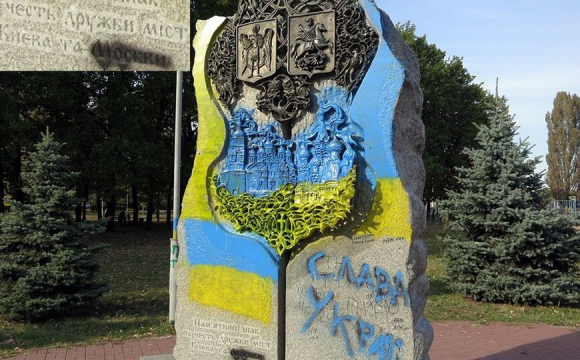 Більше не друзі: у Києві знесуть пам'ятник дружби Києва з Москвою