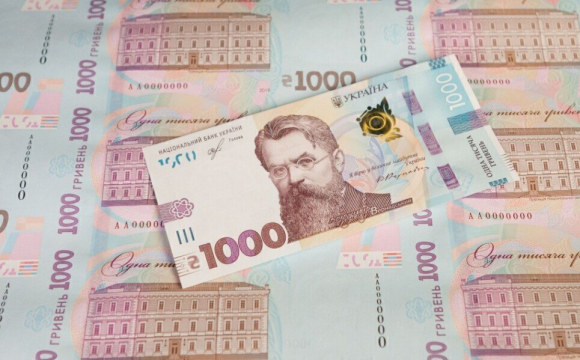 Жителі із заходу України можуть отримати 4 тисячі гривень