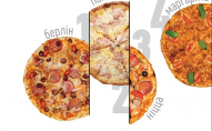 Замовляй одну - отримуй дві: Patio di Fiori пропонує бонусну піцу