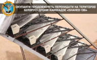 Росія перевозить до Білорусі дрони-камікадзе