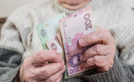 Українські пенсіонери отримають по 2200 грн