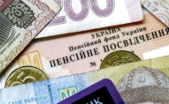 Деякі українці почнуть отримувати пенсії по-новому: кого торкнуться зміни