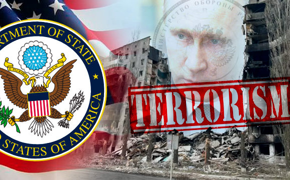 У США нарешті розповіли, чому не хочуть визнавати Росію спонсором тероризму