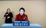 На пост губернатора префектури балотується Джокер. ВІДЕО