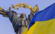 В Україні з'явилося нове свято