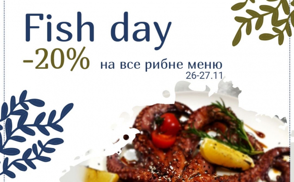 У Fat Cat знижка на рибне меню -20%